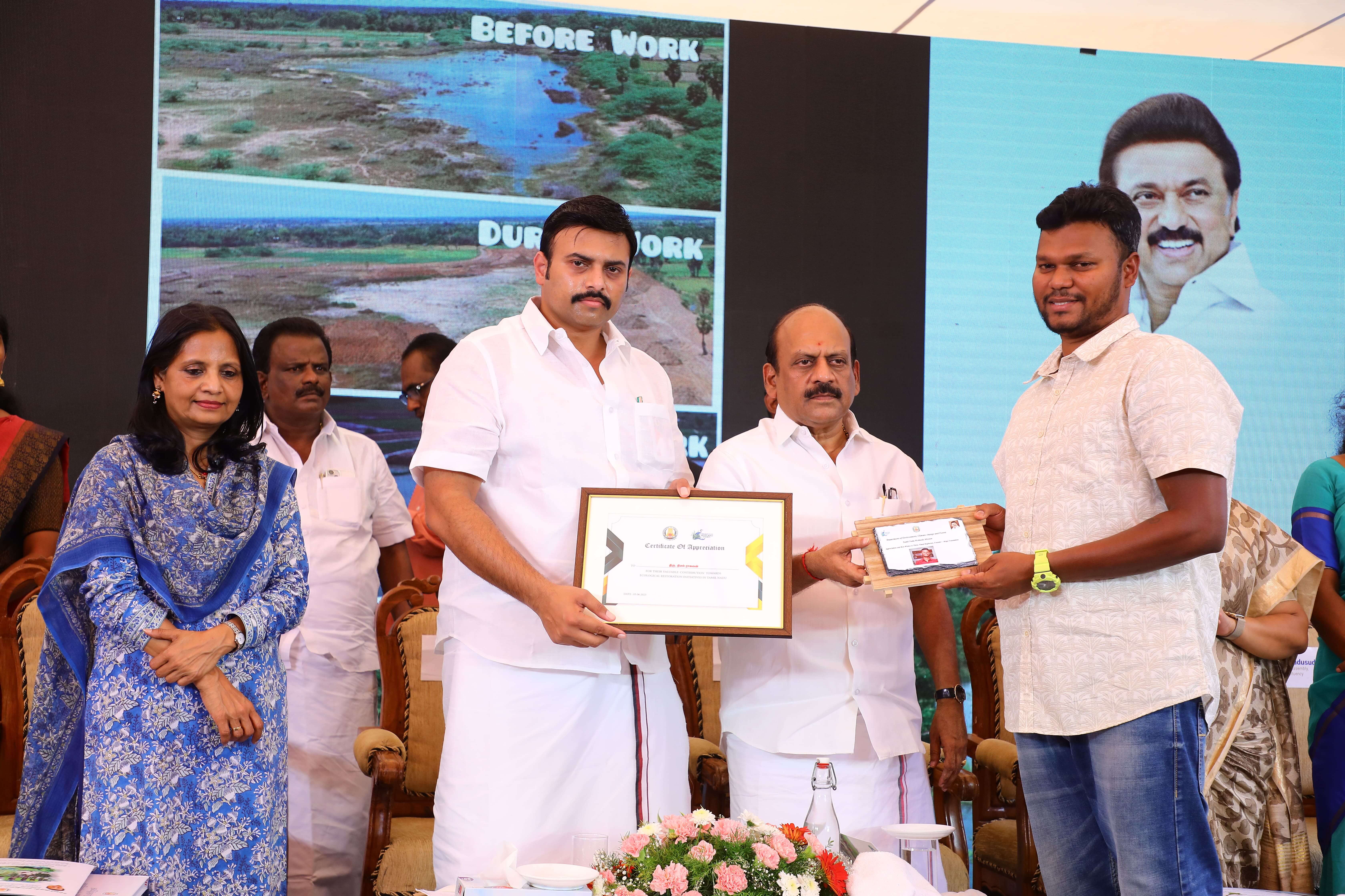 Wetlands Mitra Award